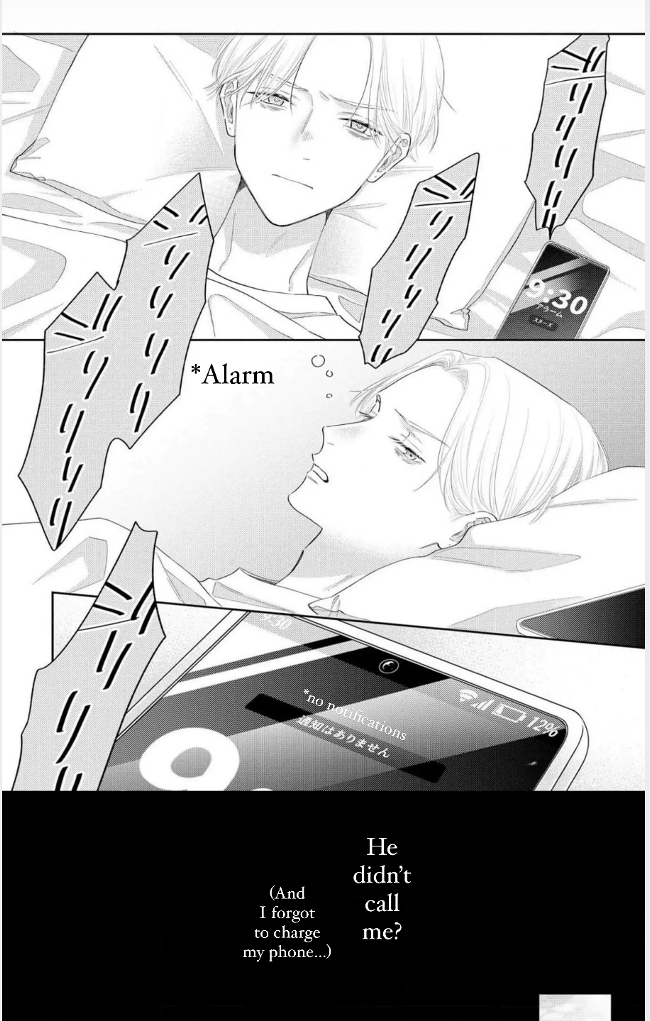 Perfect Addiction - Chapter 6 Page 15