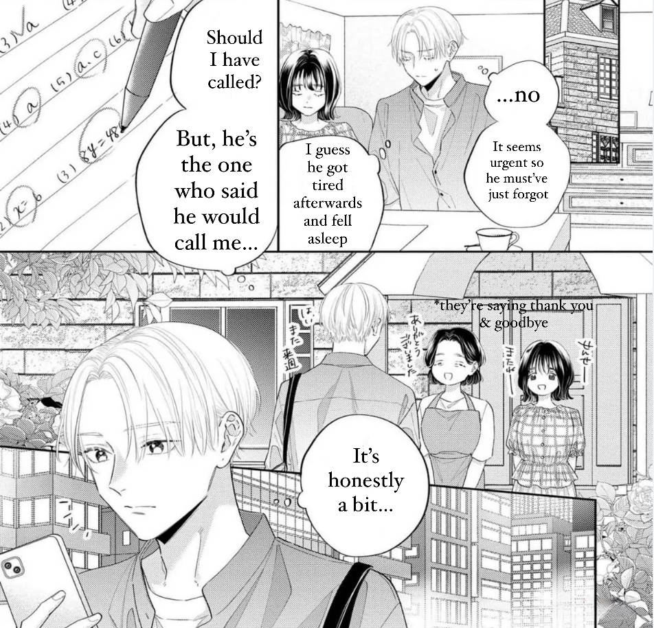 Perfect Addiction - Chapter 6 Page 16