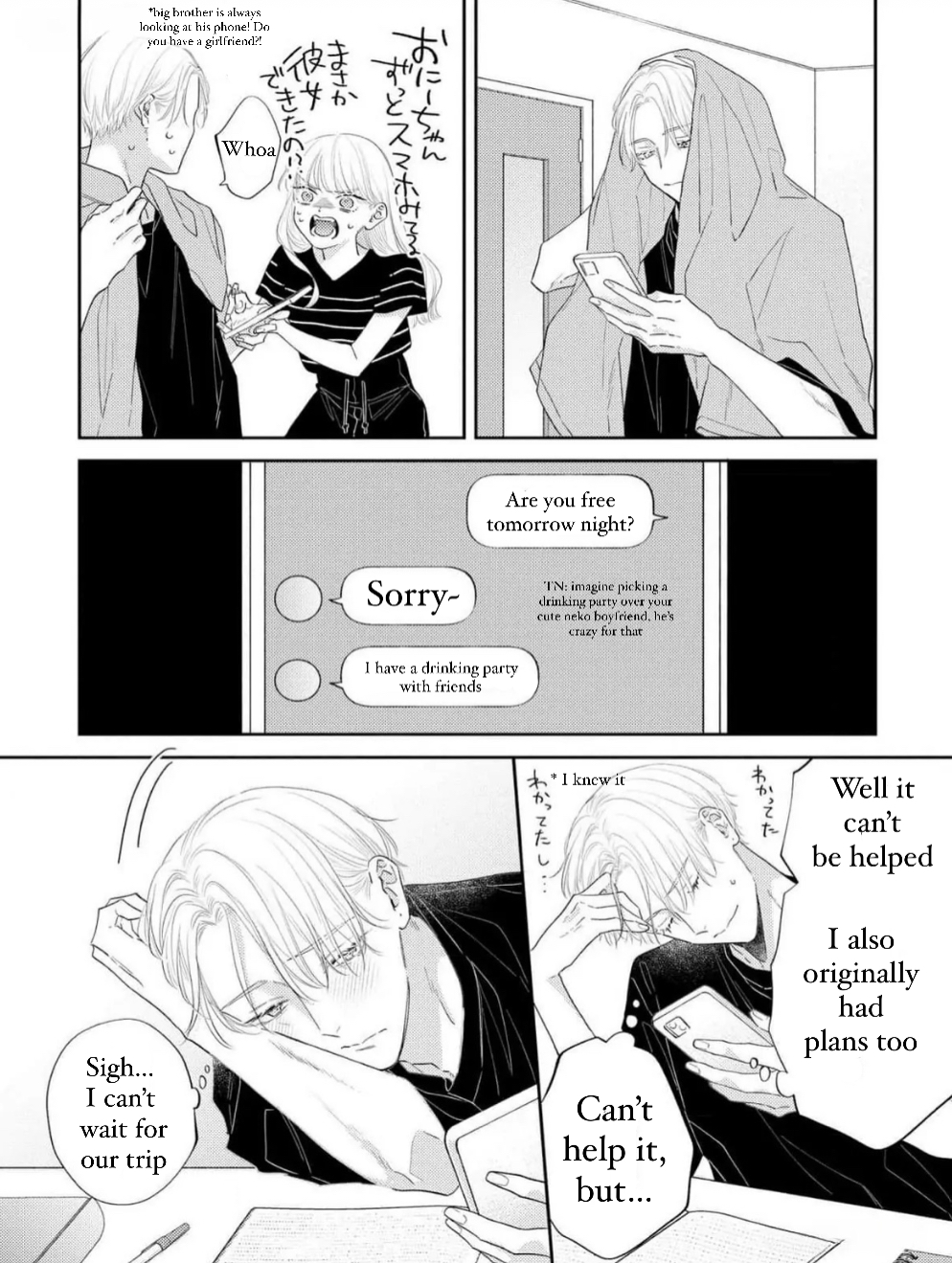 Perfect Addiction - Chapter 6 Page 19