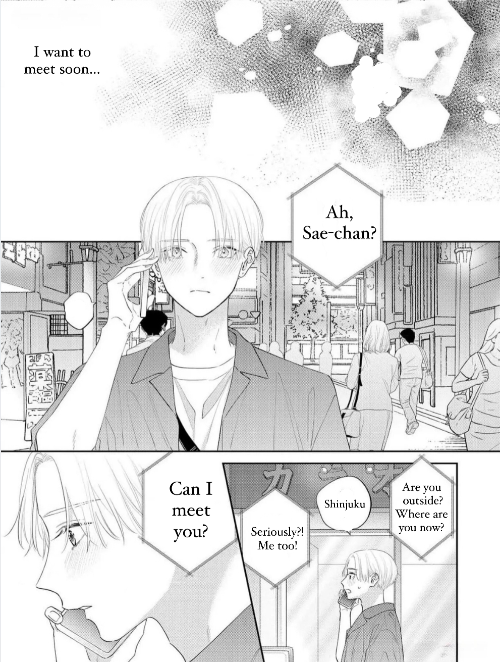 Perfect Addiction - Chapter 6 Page 20