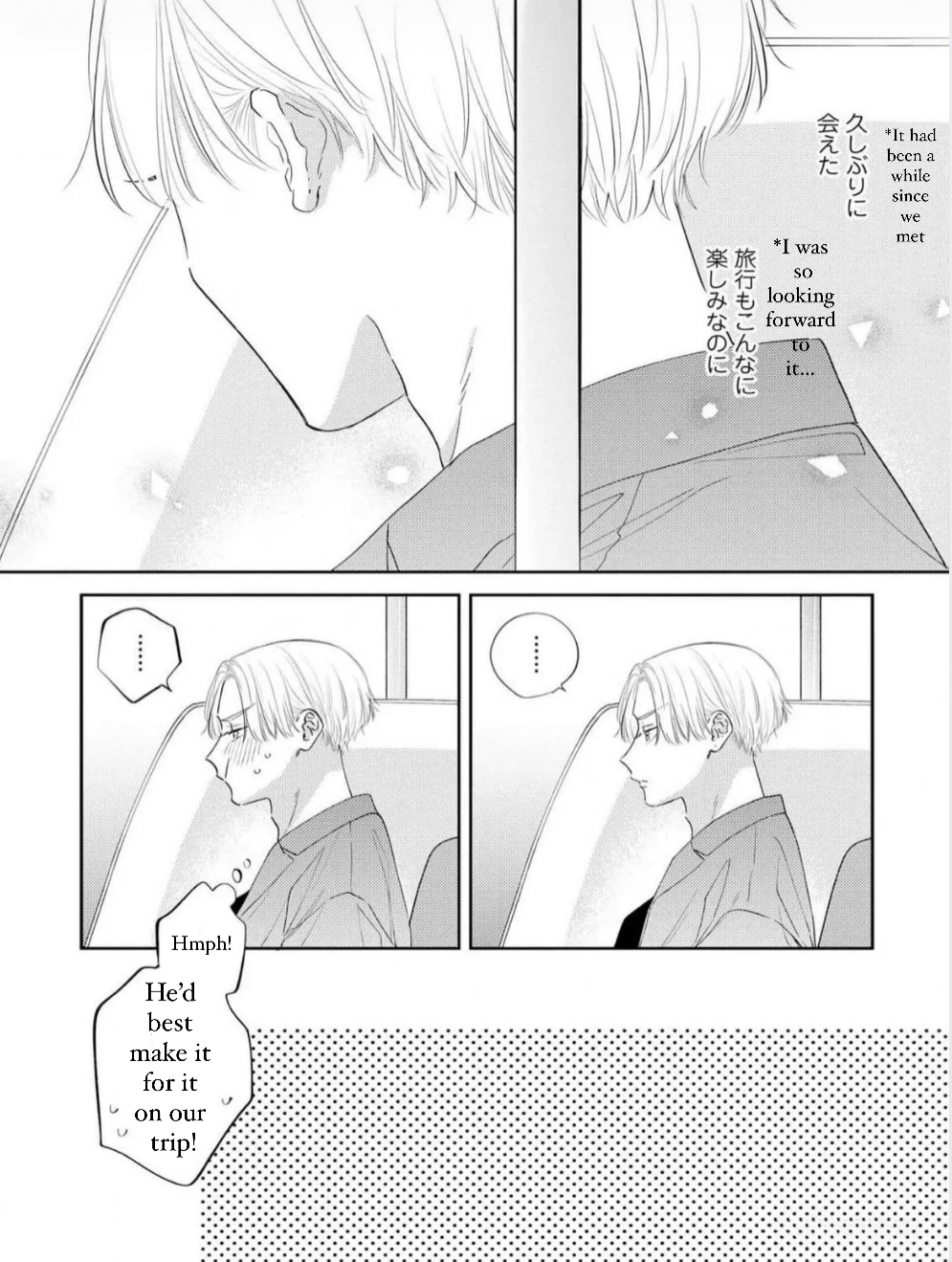 Perfect Addiction - Chapter 6 Page 29