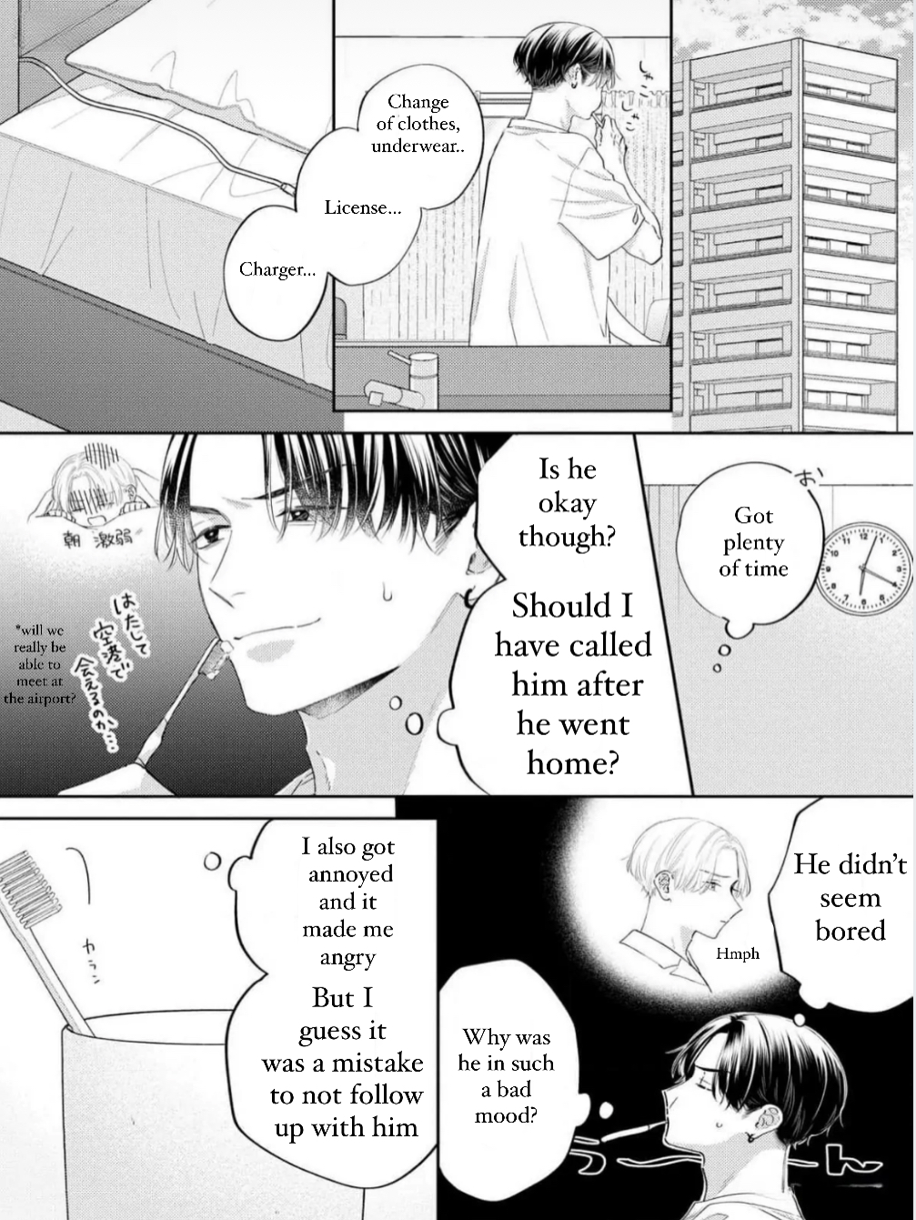 Perfect Addiction - Chapter 7 Page 2