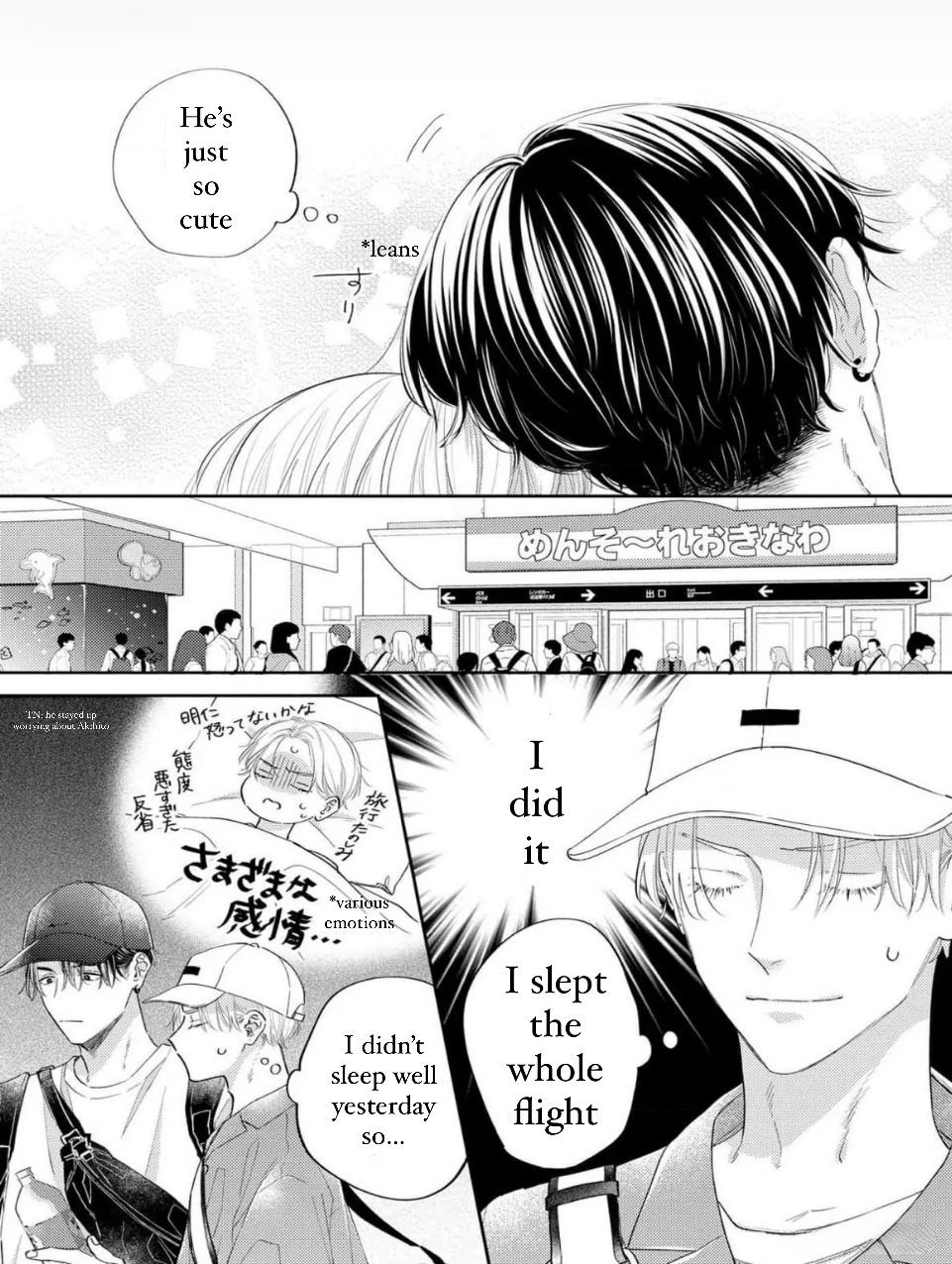 Perfect Addiction - Chapter 7 Page 7