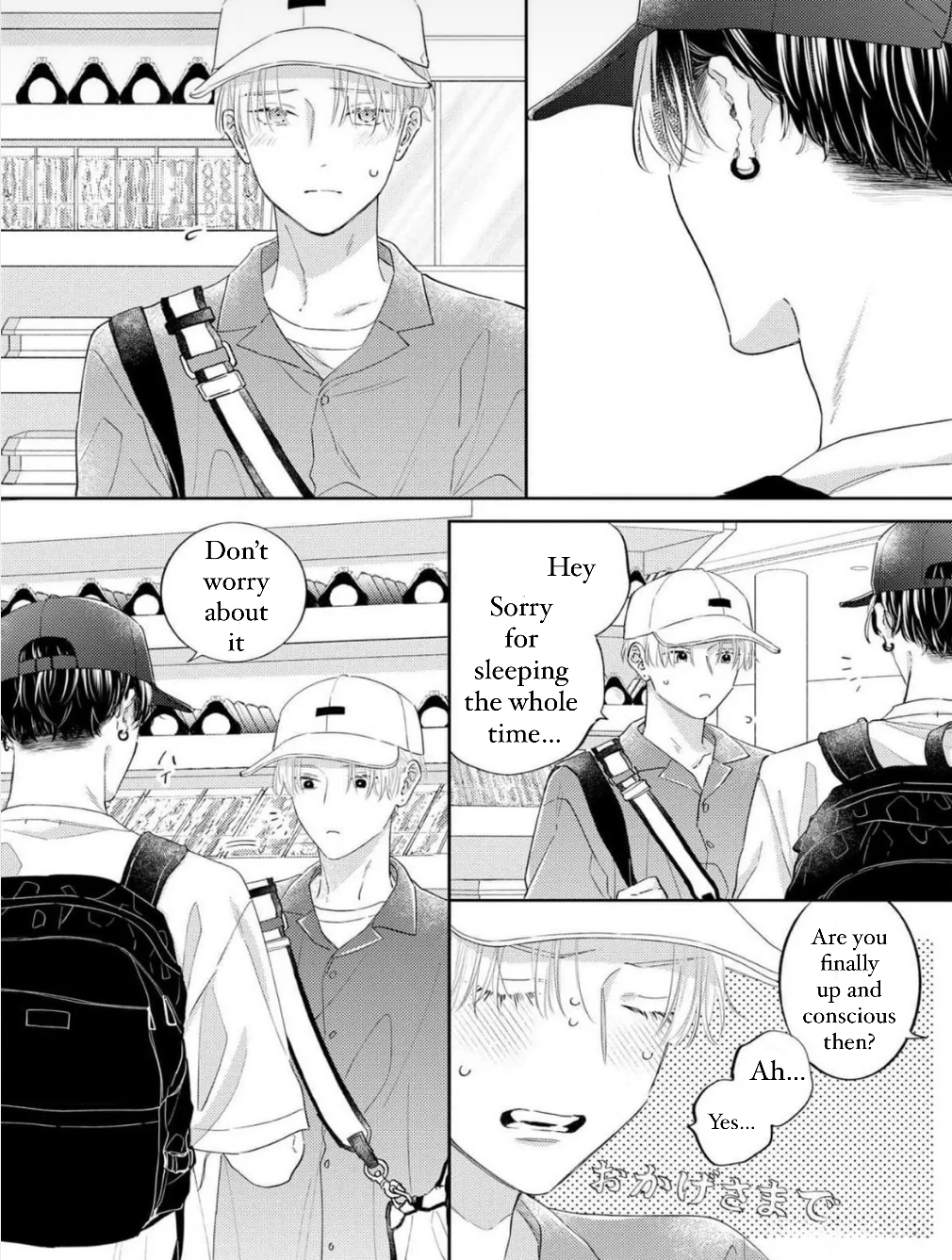 Perfect Addiction - Chapter 7 Page 8