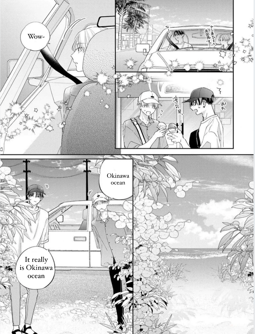 Perfect Addiction - Chapter 7 Page 10
