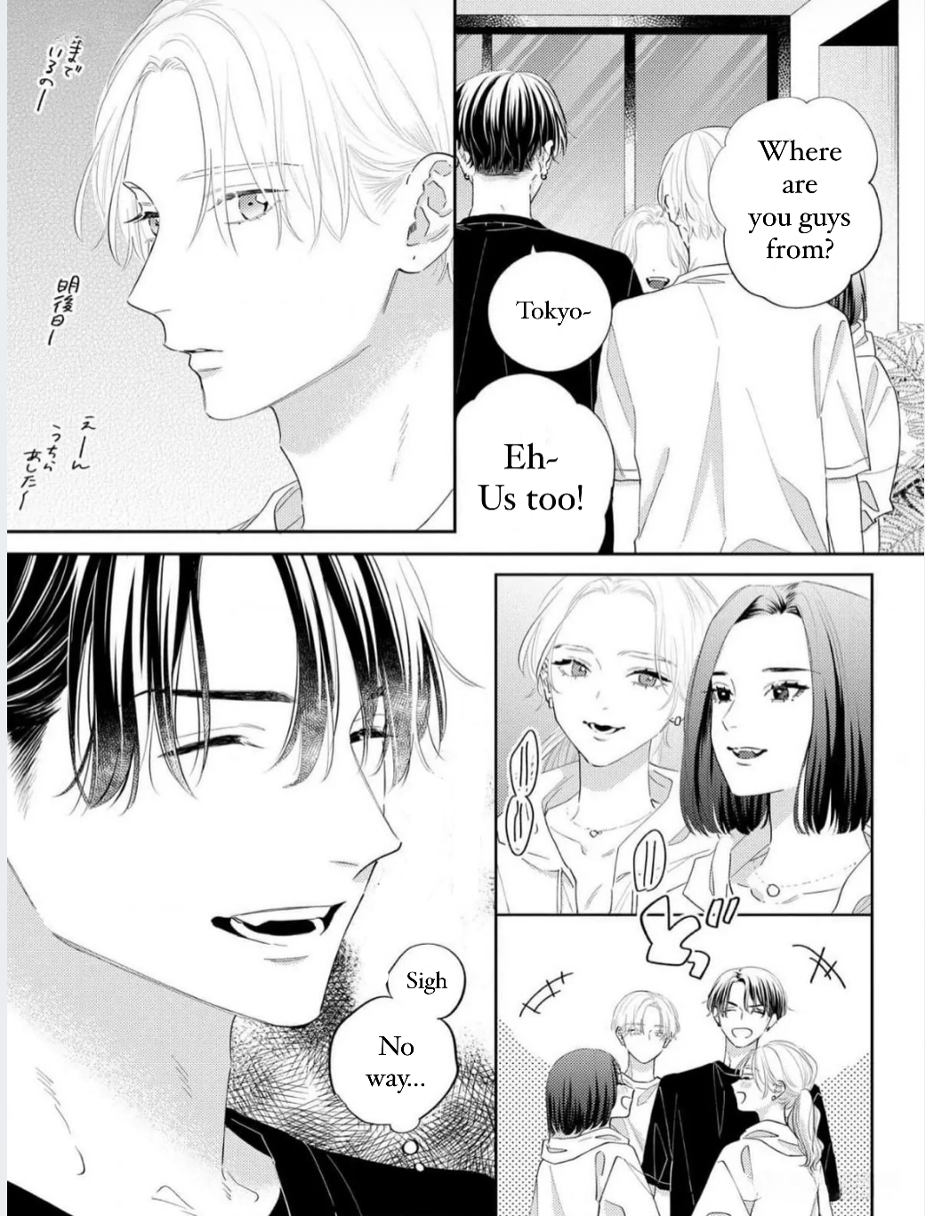 Perfect Addiction - Chapter 7 Page 15