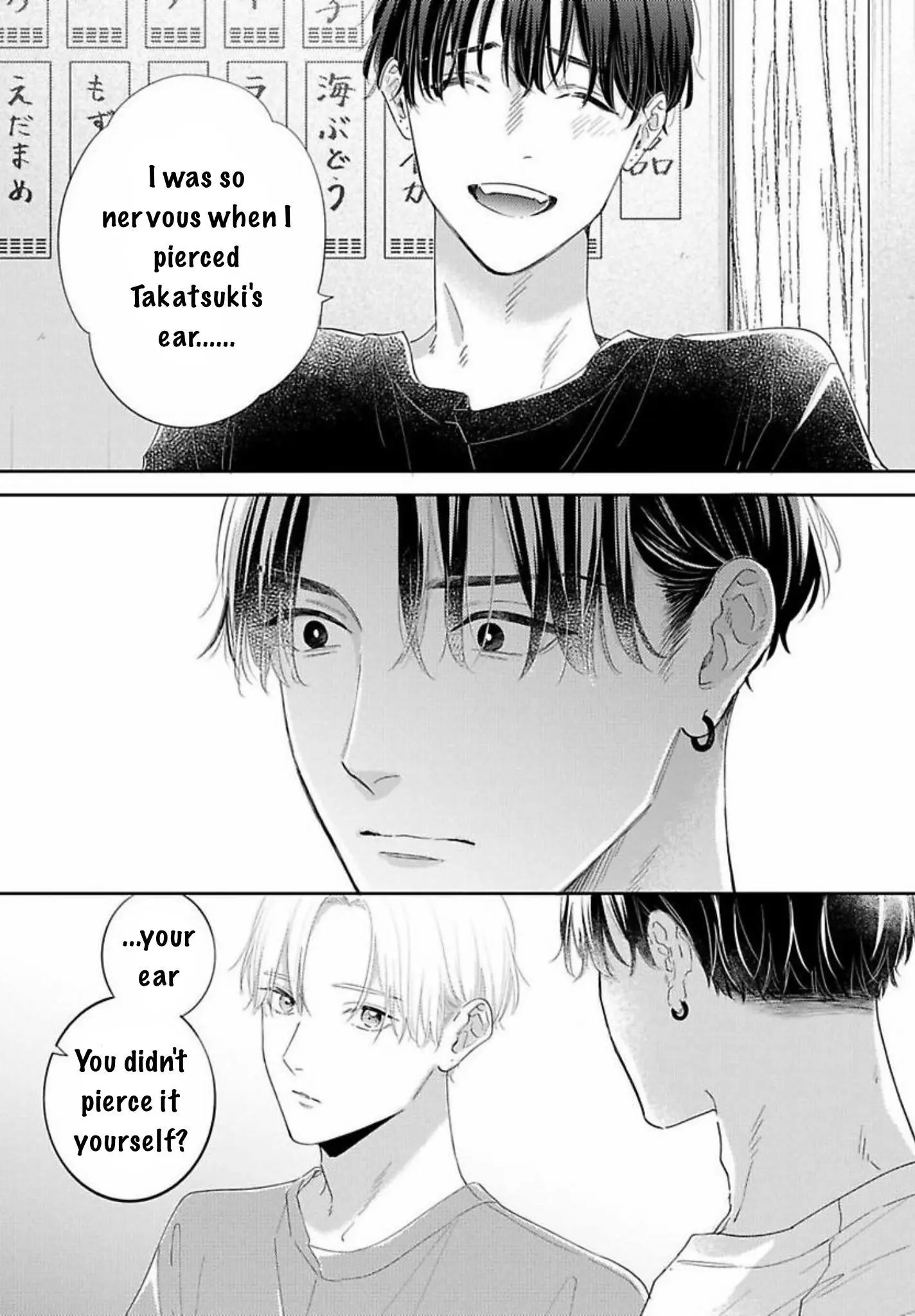 Perfect Addiction - Chapter 8 Page 24