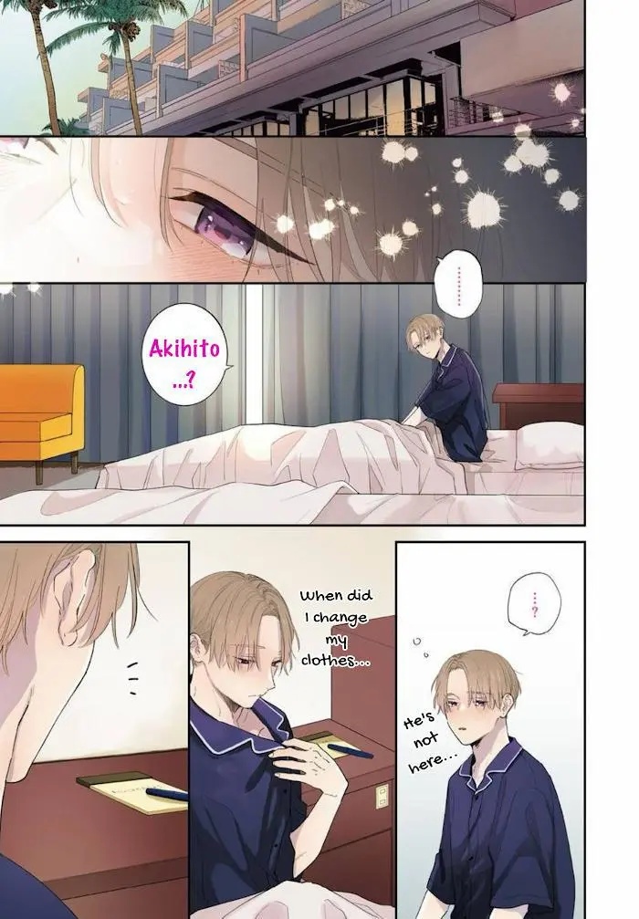 Perfect Addiction - Chapter 9 Page 2