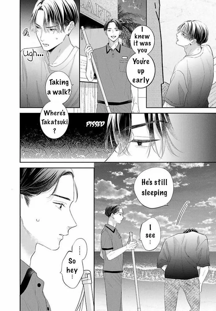 Perfect Addiction - Chapter 9 Page 7