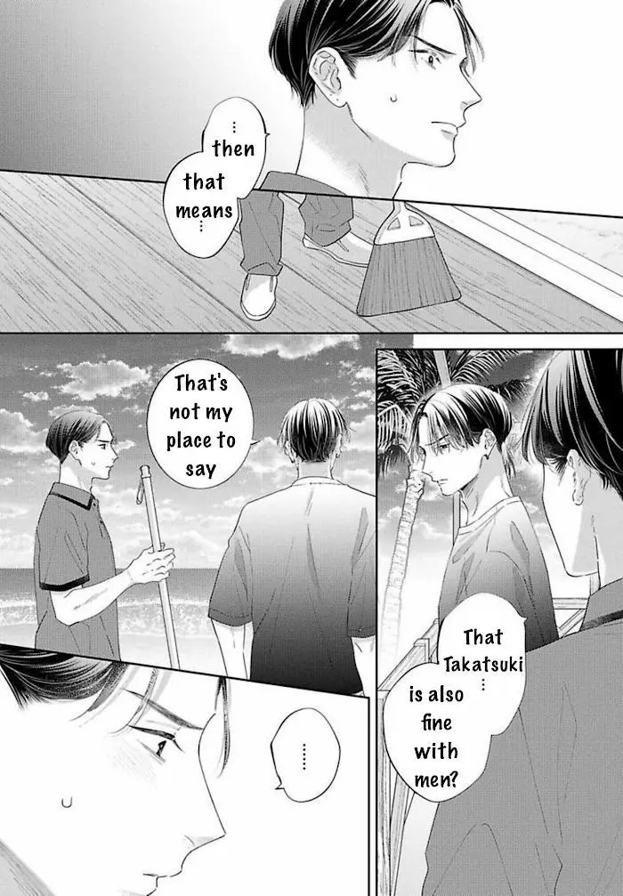 Perfect Addiction - Chapter 9 Page 9