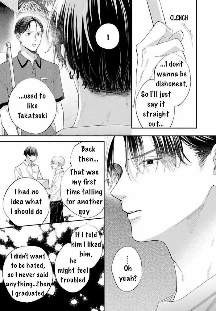 Perfect Addiction - Chapter 9 Page 10