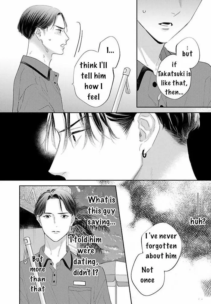Perfect Addiction - Chapter 9 Page 11