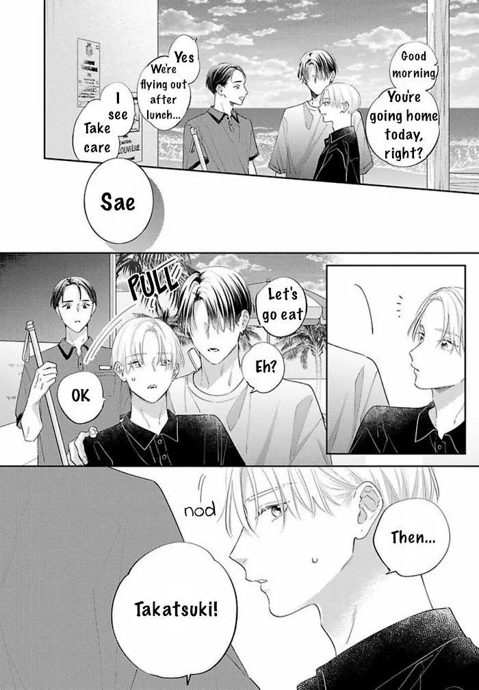Perfect Addiction - Chapter 9 Page 13