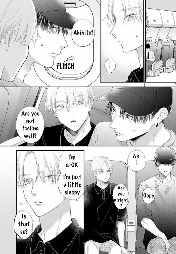 Perfect Addiction - Chapter 9 Page 15