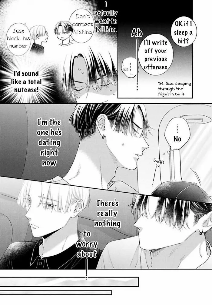 Perfect Addiction - Chapter 9 Page 16