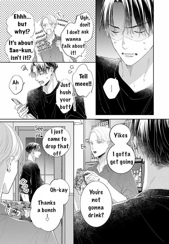 Perfect Addiction - Chapter 9 Page 18
