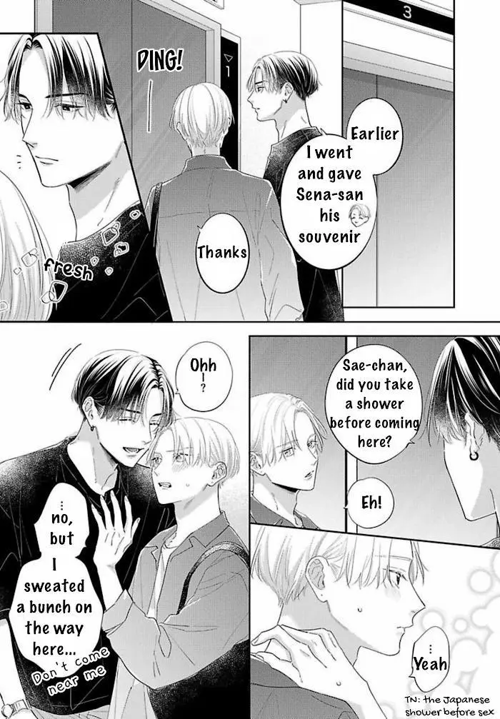 Perfect Addiction - Chapter 9 Page 20
