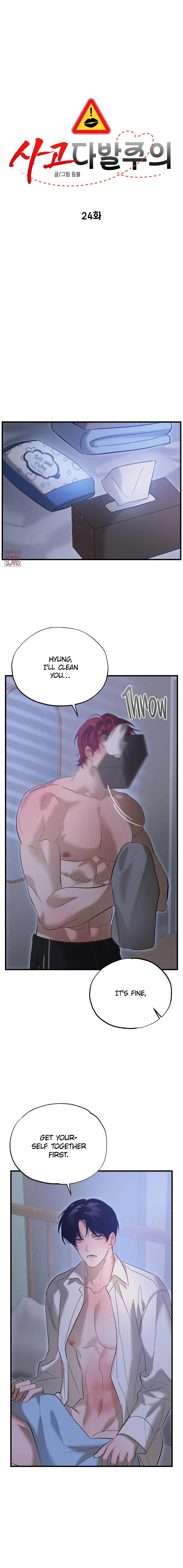 Accident Warning - Chapter 24 Page 3