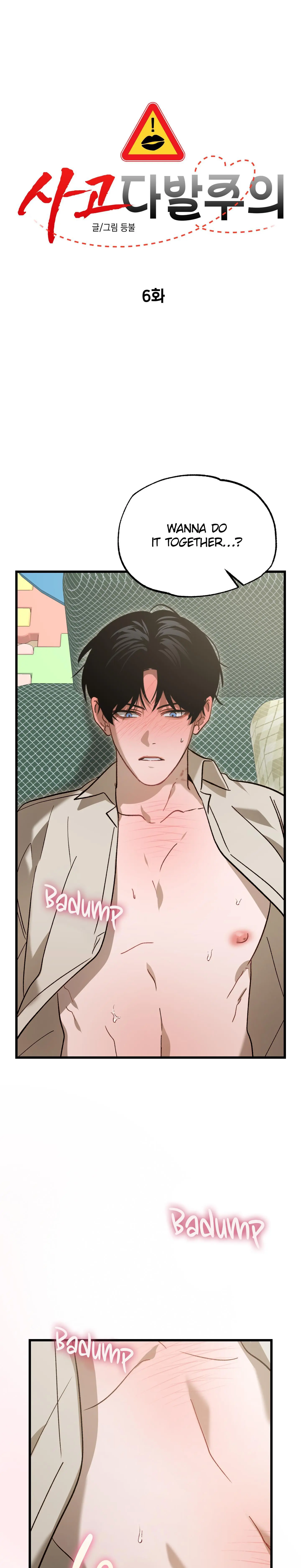 Accident Warning - Chapter 6 Page 1