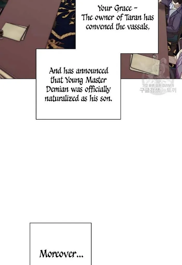 Lucia - Chapter 107 Page 4