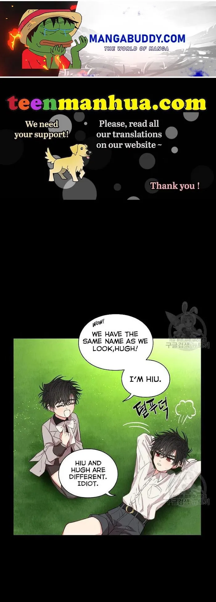 Lucia - Chapter 114 Page 1