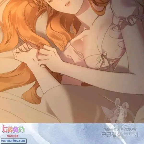 Lucia - Chapter 85 Page 48