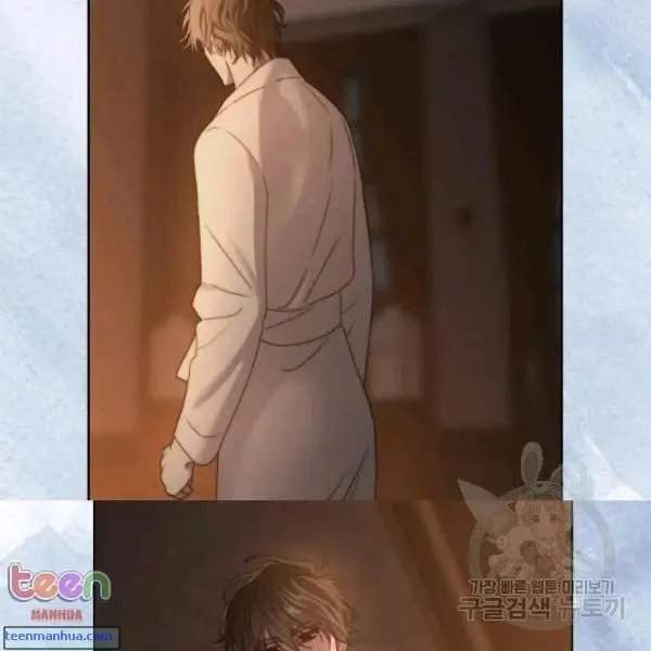 Lucia - Chapter 85 Page 51