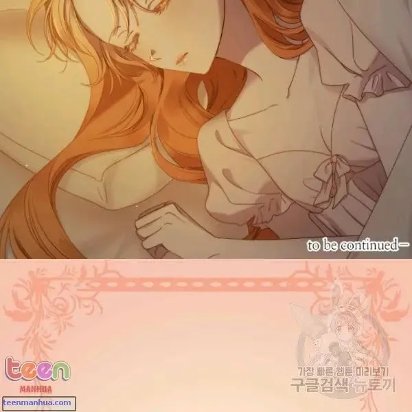 Lucia - Chapter 85 Page 73
