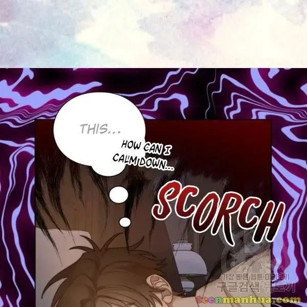 Lucia - Chapter 86 Page 9