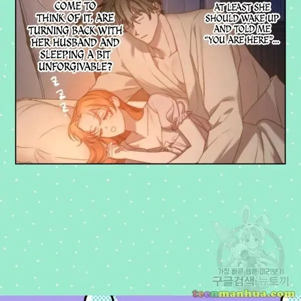 Lucia - Chapter 86 Page 17