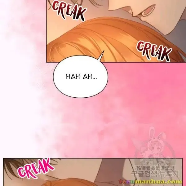 Lucia - Chapter 86 Page 29