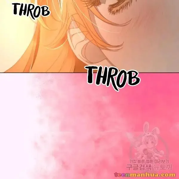 Lucia - Chapter 87 Page 9
