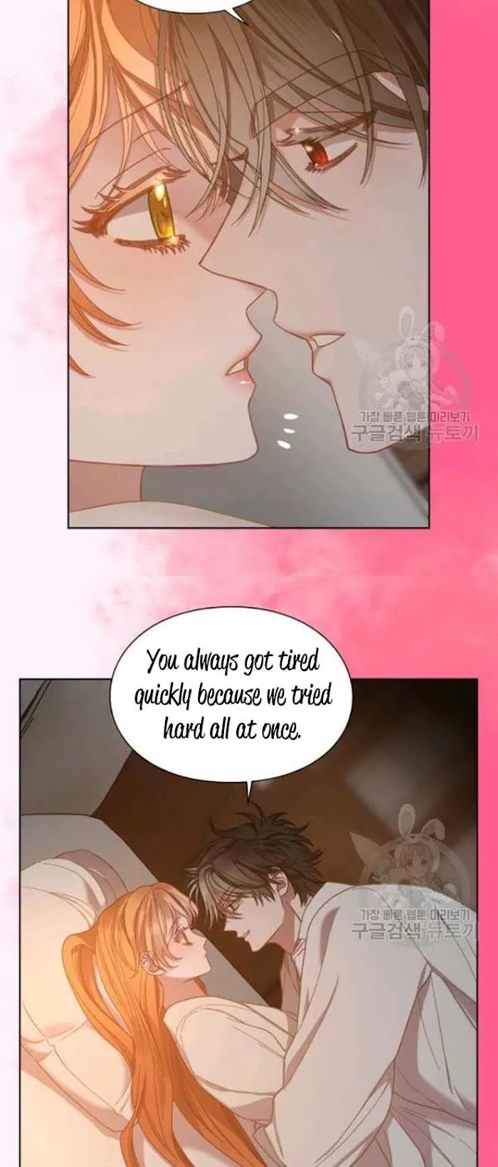 Lucia - Chapter 92 Page 3