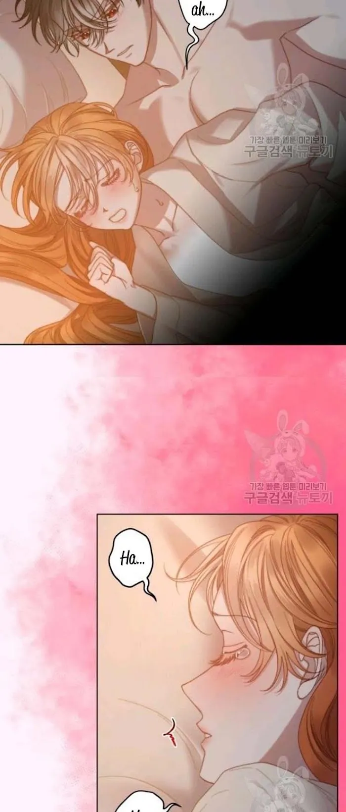 Lucia - Chapter 92 Page 13