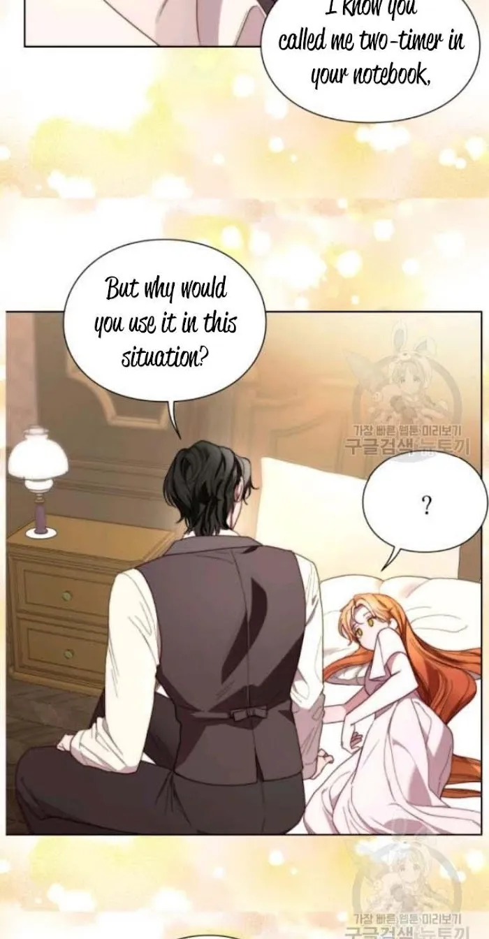 Lucia - Chapter 94 Page 22