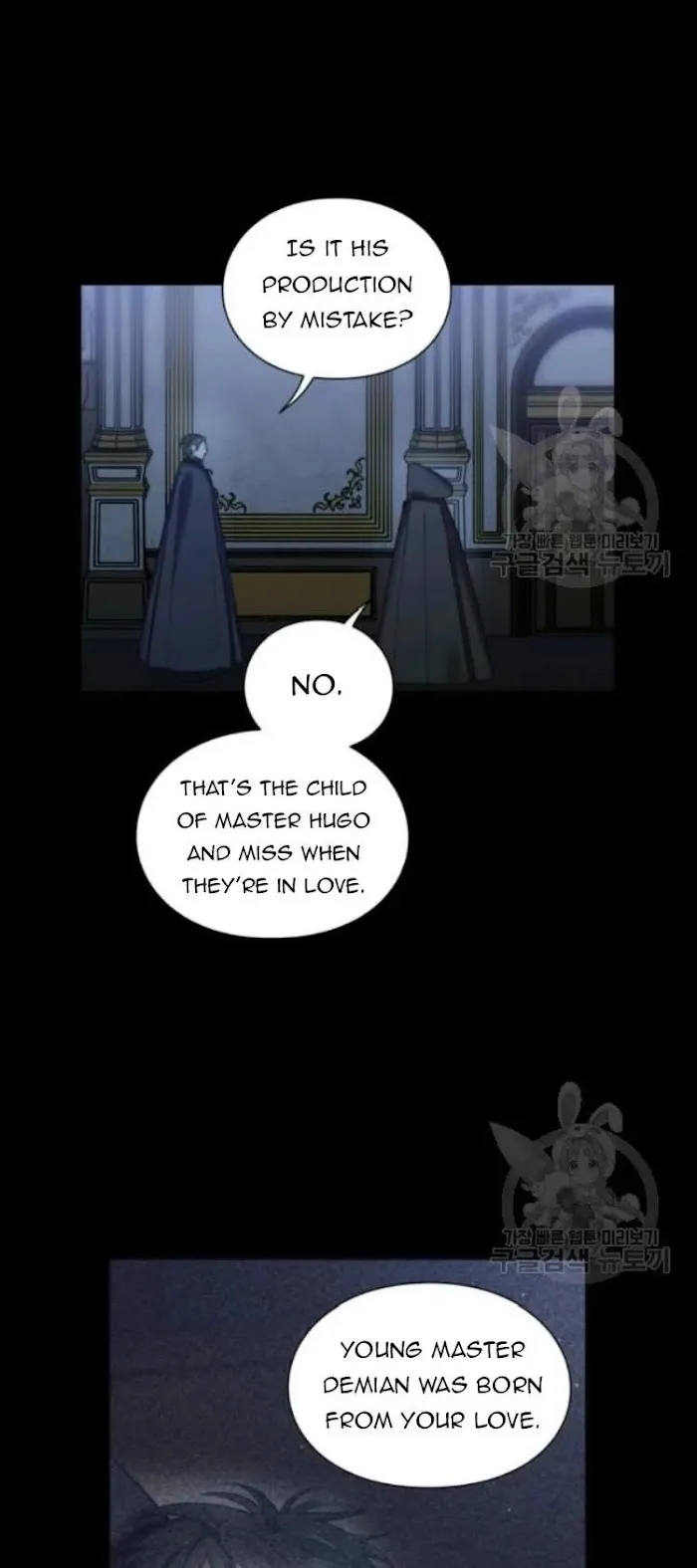 Lucia - Chapter 96 Page 12