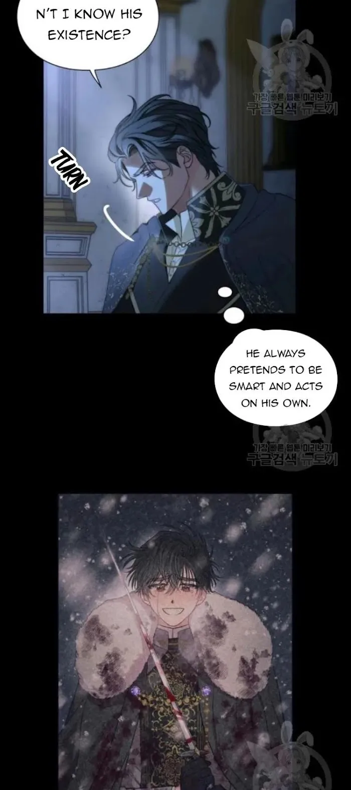 Lucia - Chapter 96 Page 14