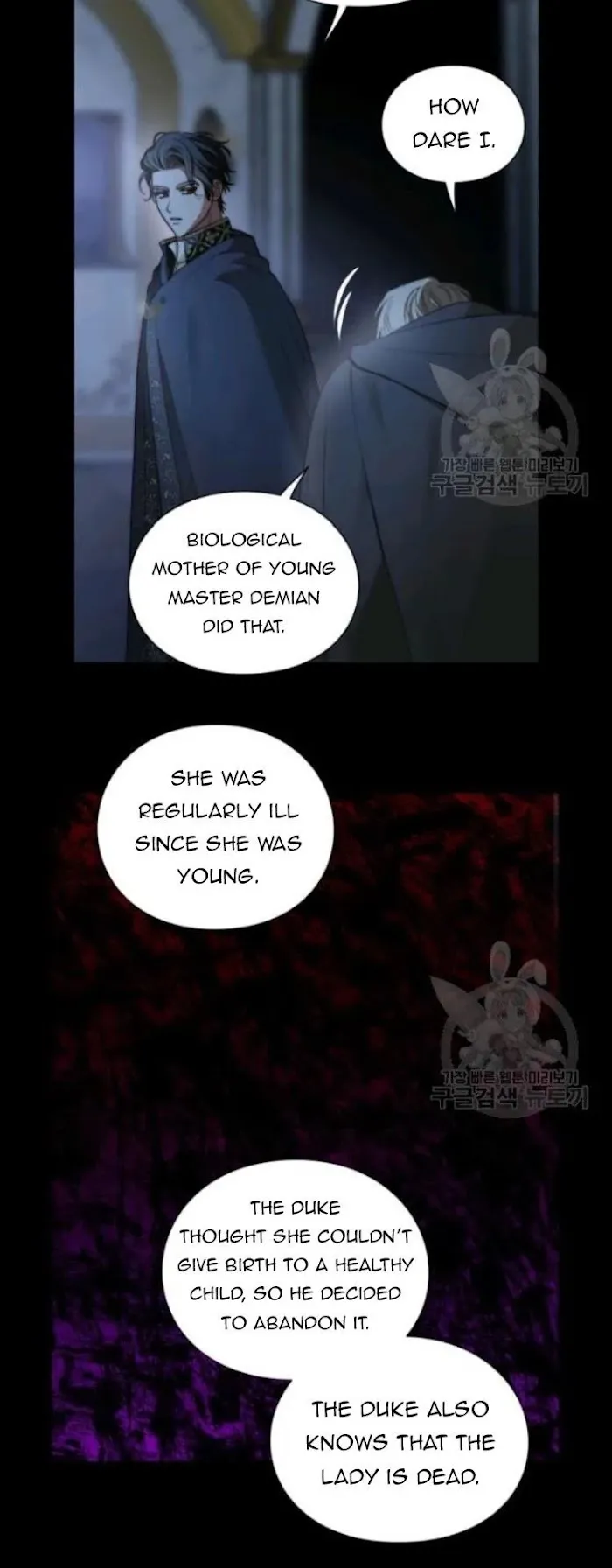 Lucia - Chapter 96 Page 16