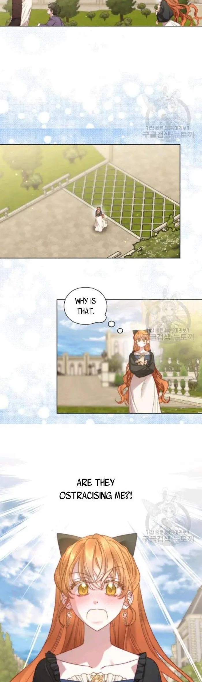 Lucia - Chapter 97 Page 6