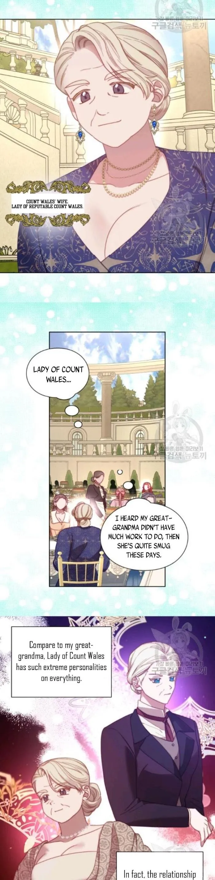 Lucia - Chapter 98 Page 6