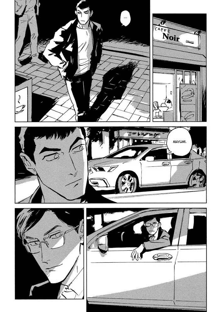 My Little Inferno - Chapter 4 Page 25