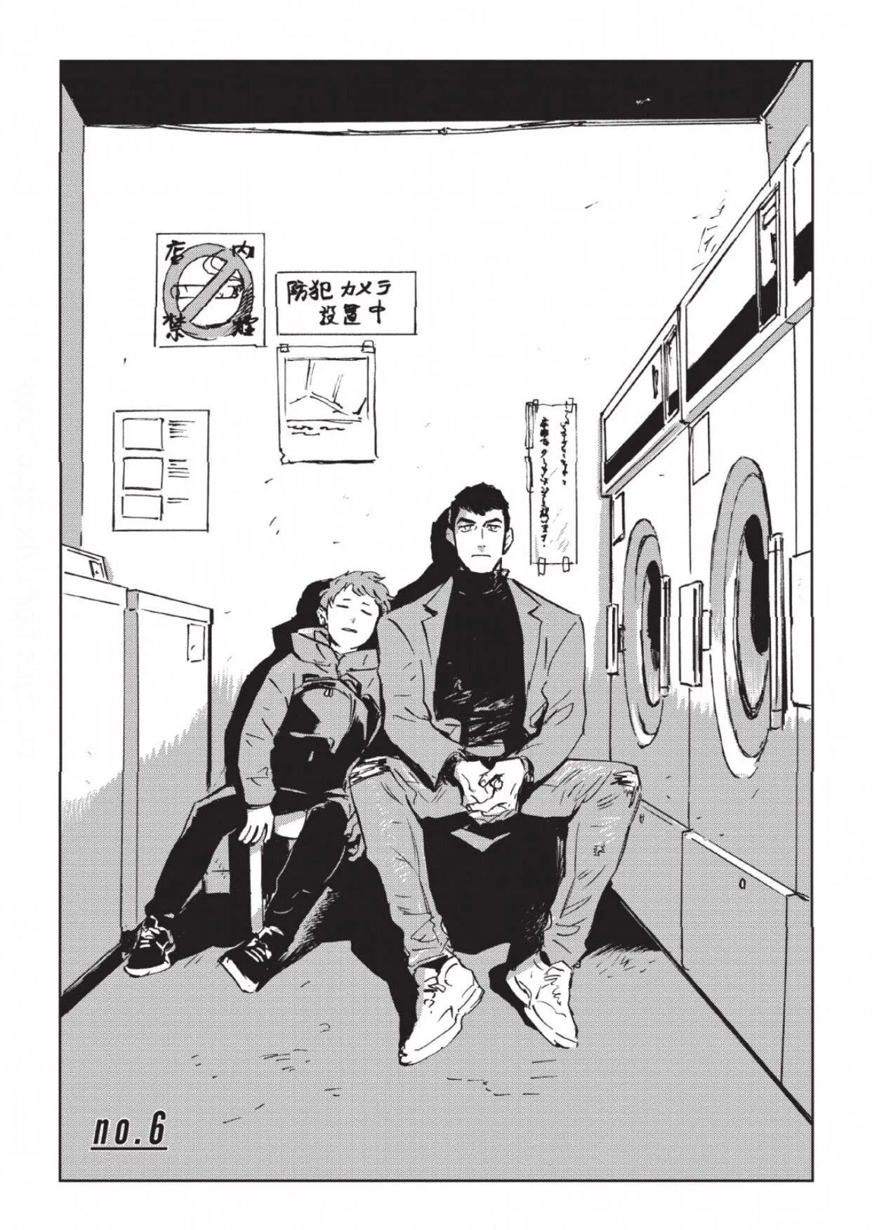 My Little Inferno - Chapter 6 Page 3