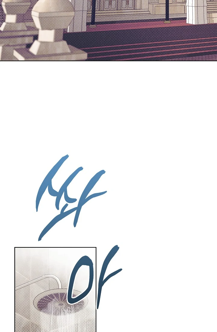 Mind the Gap - Chapter 1 Page 3