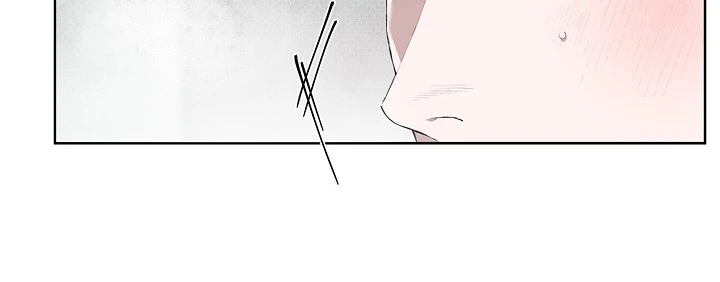 Mind the Gap - Chapter 1 Page 12