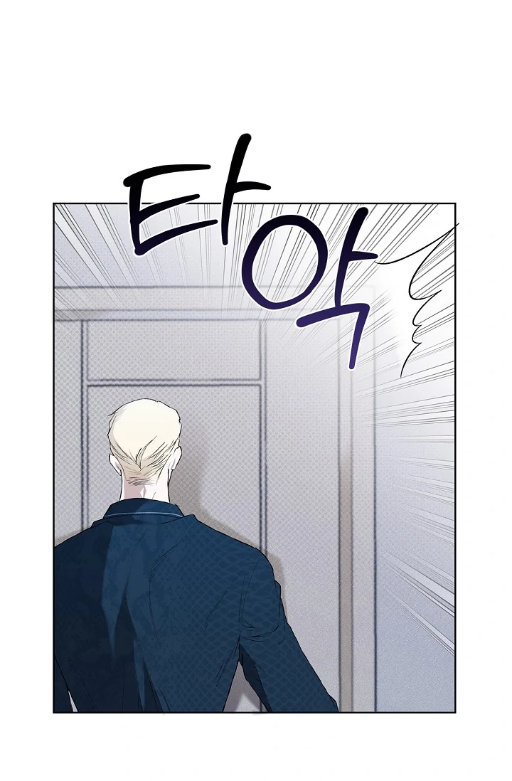 Mind the Gap - Chapter 1 Page 16