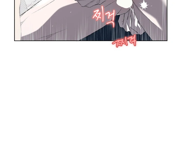 Mind the Gap - Chapter 1 Page 34