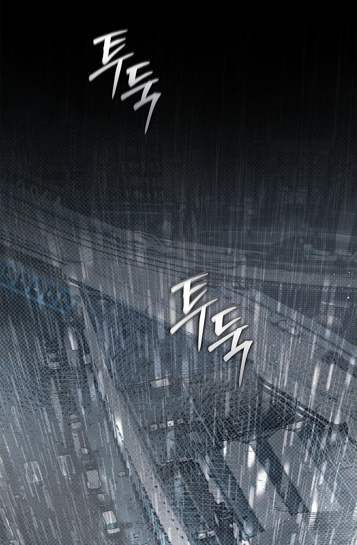 Mind the Gap - Chapter 1 Page 54