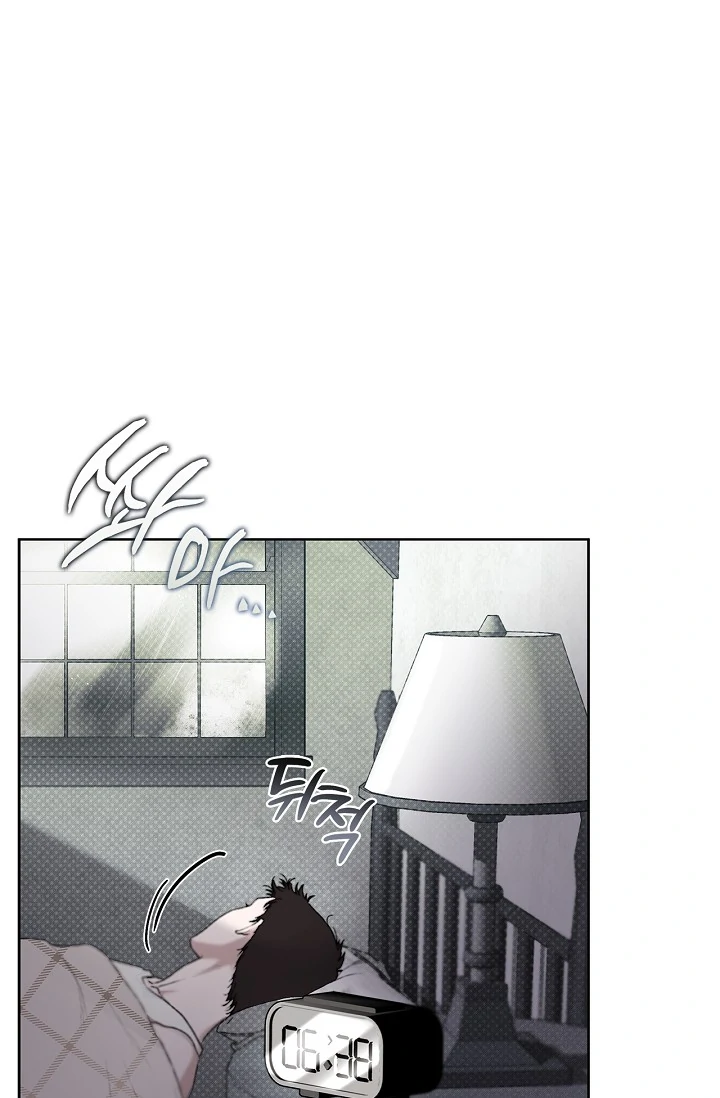 Mind the Gap - Chapter 1 Page 56