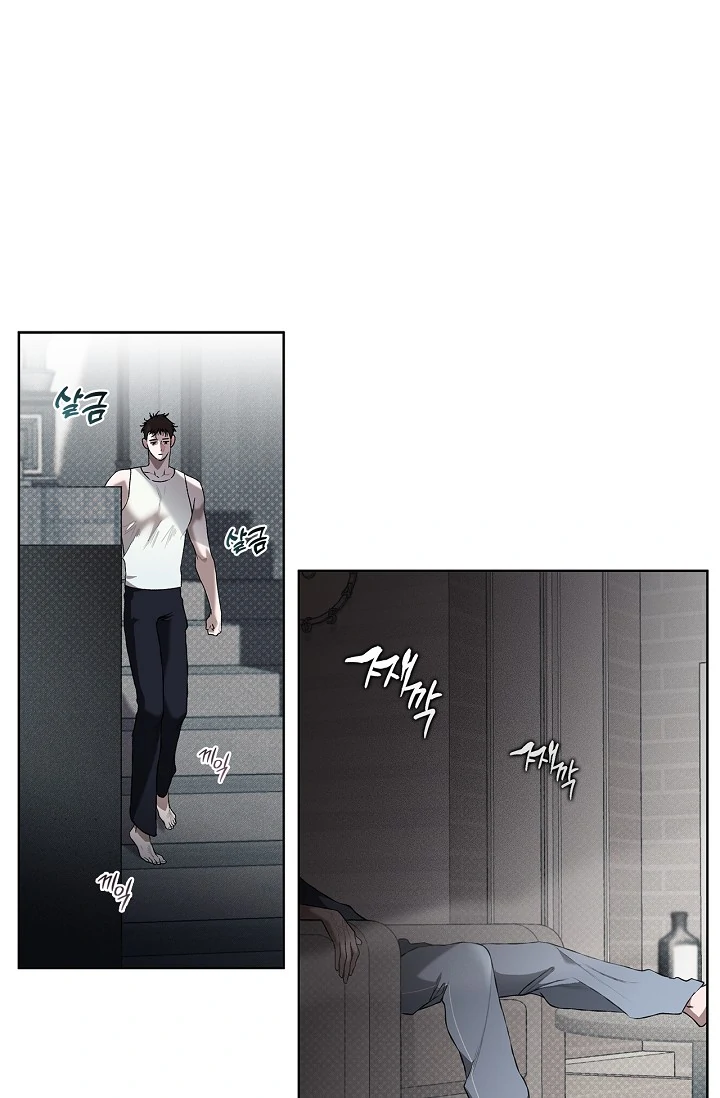 Mind the Gap - Chapter 1 Page 63