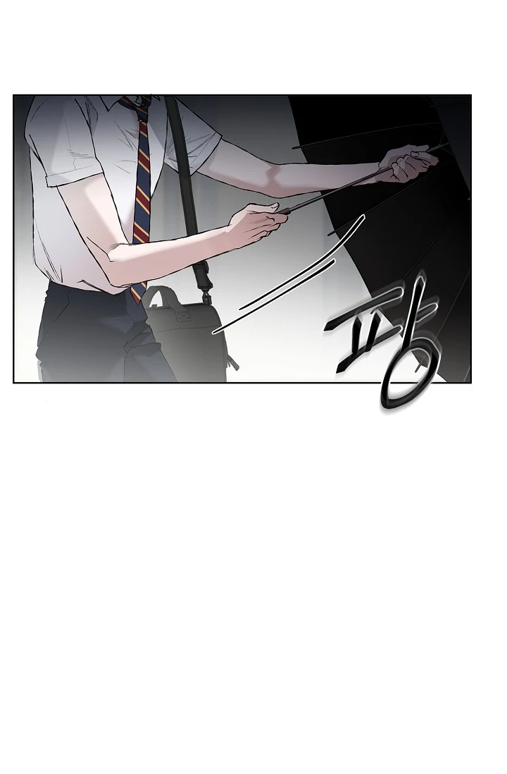 Mind the Gap - Chapter 1 Page 68
